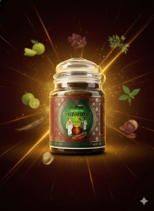 Chyawanprash - 800 gm